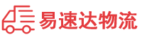 岳阳到龙圩区物流公司